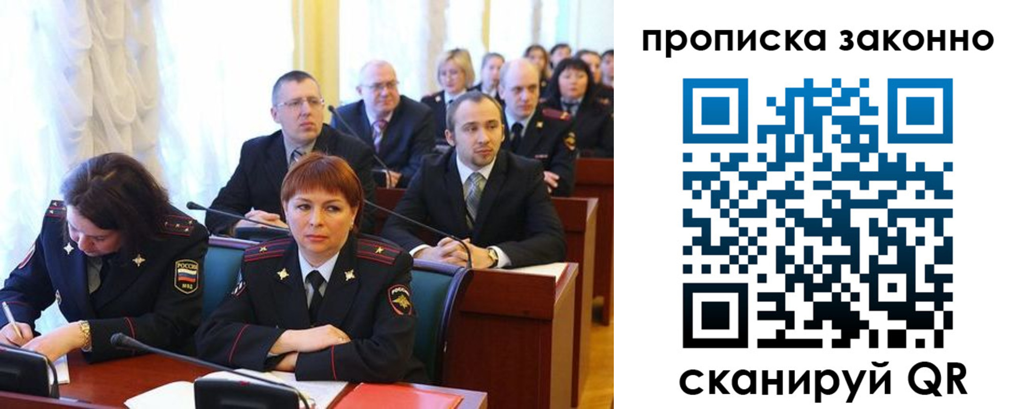 прописка для кредита в Узловой